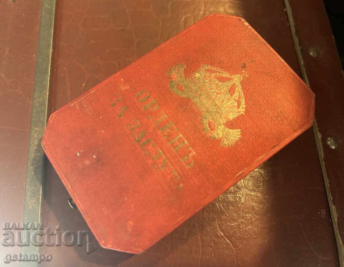 Ordinul pentru Merit / Boris ||| / Cutie / Săbii