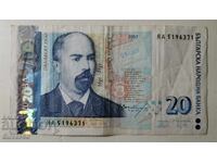 20 leva 2007g - Seria YAA