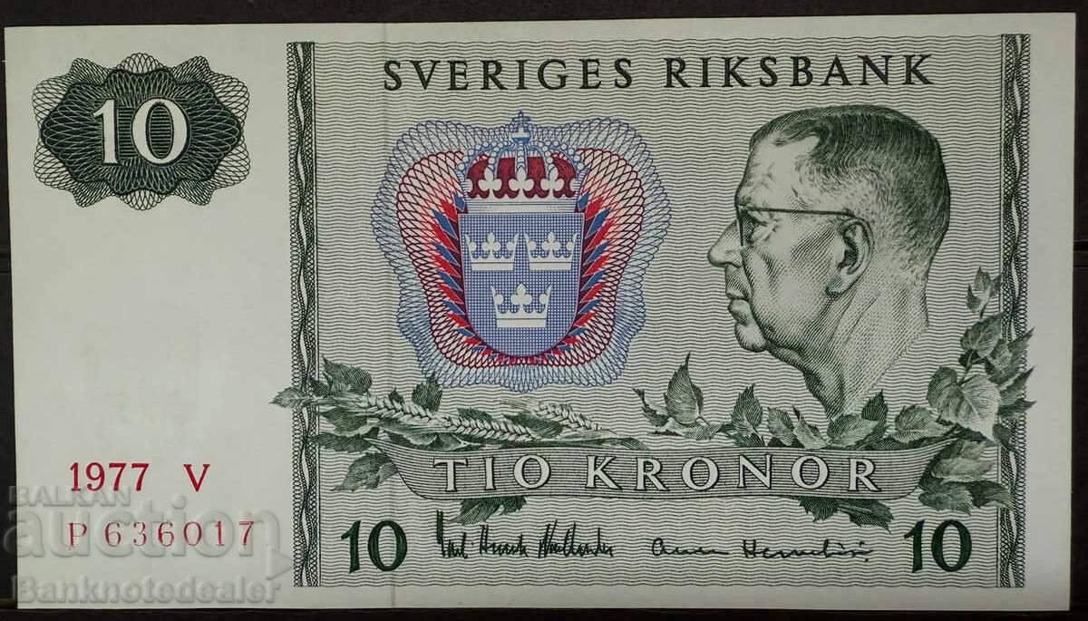 Sweden ERROR 10 Kronor 1987 Pick 52 Ref 6017 Uncirculated with price 50.00 BGN | € 25.56