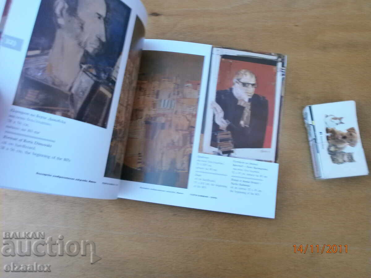 Delivery of Georgi Bozhilov - The Elephant Delivery of Georgi Bozhilov - The Elephant