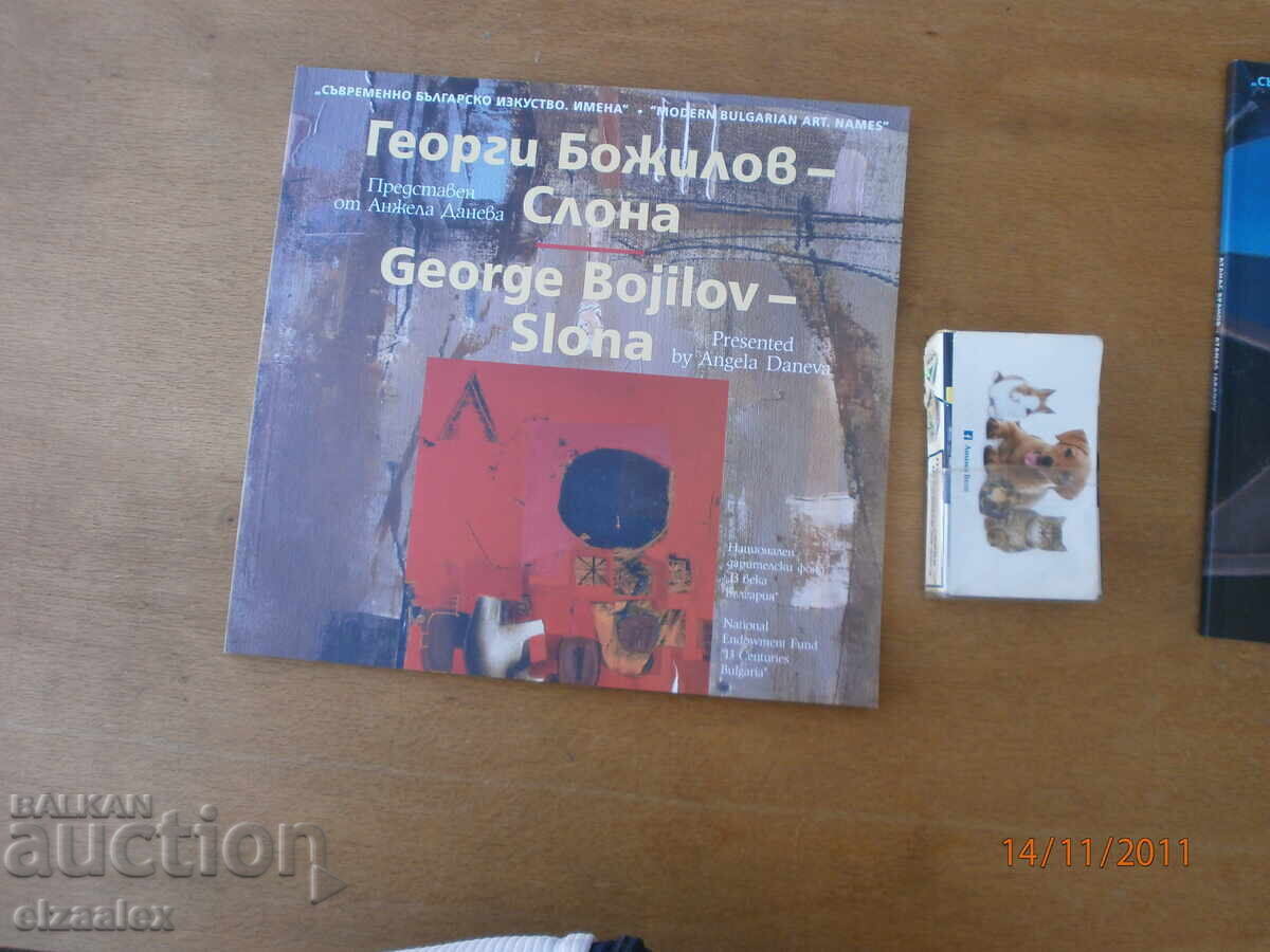 Georgi Bozhilov - The Elephant Georgi Bozhilov - The Elephant