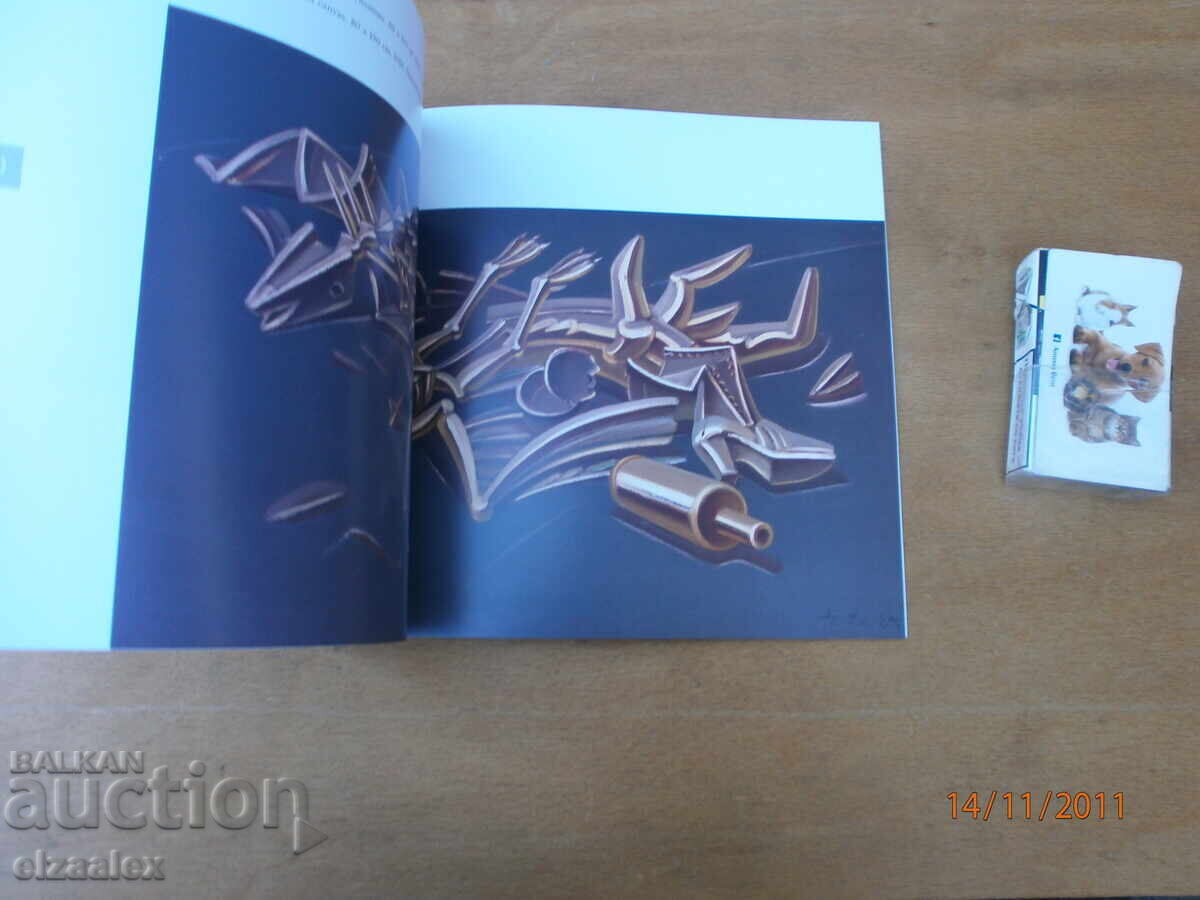 Атанас Яранов с цена 10.00 лв. | € 5.11