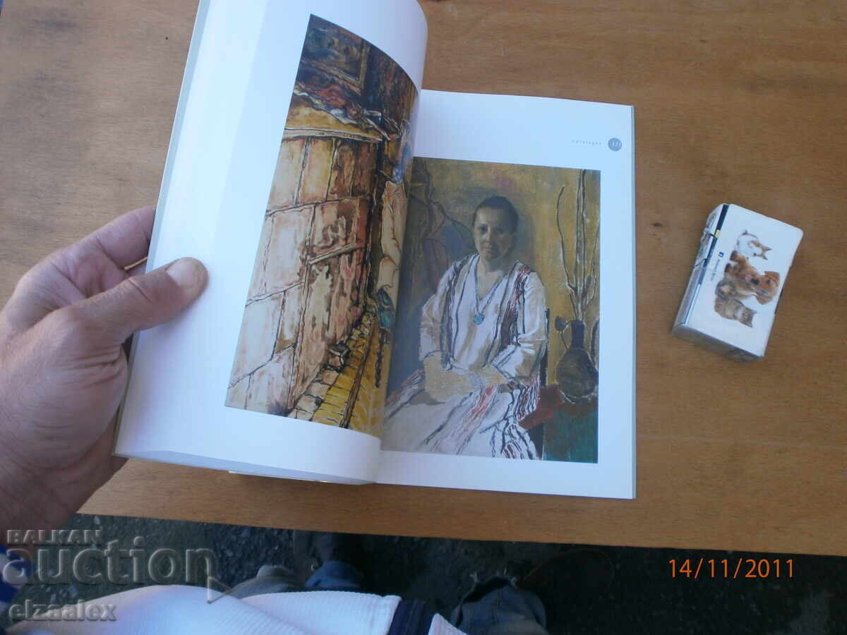 Slavka Deneva with price 25.00 BGN | € 12.78