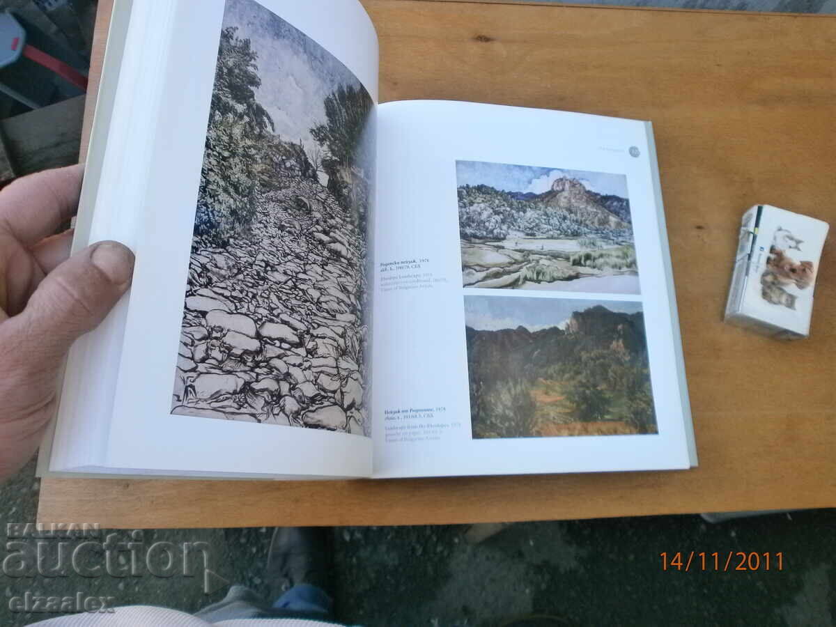 Delivery of Slavka Deneva