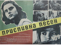 Afiș de film "Prispivna pesen" URSS