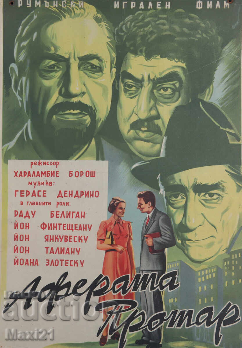 Auction  "The Protar Affair" movie poster Romania