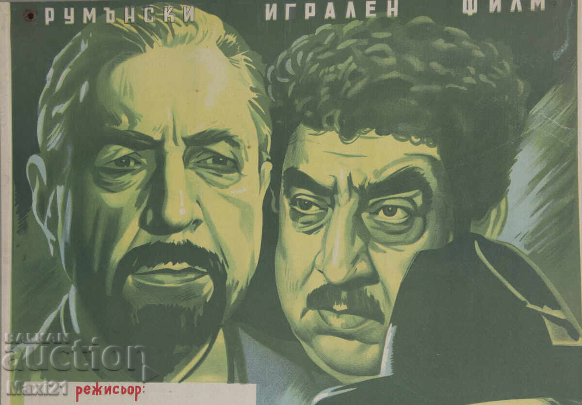 Delivery of "The Protar Affair" movie poster Romania