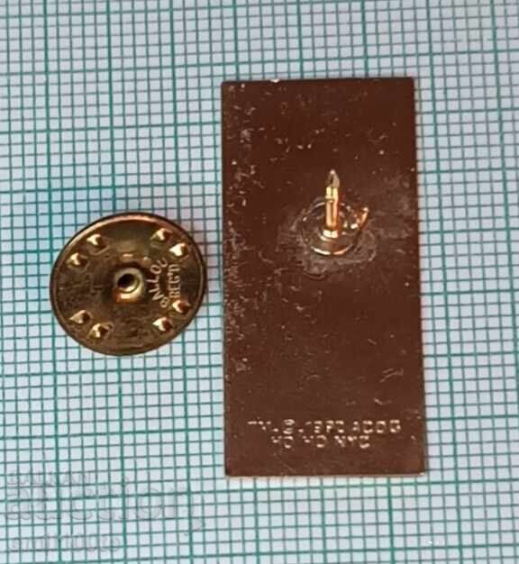 Badge - 1996 Atlanta Olympics - 6