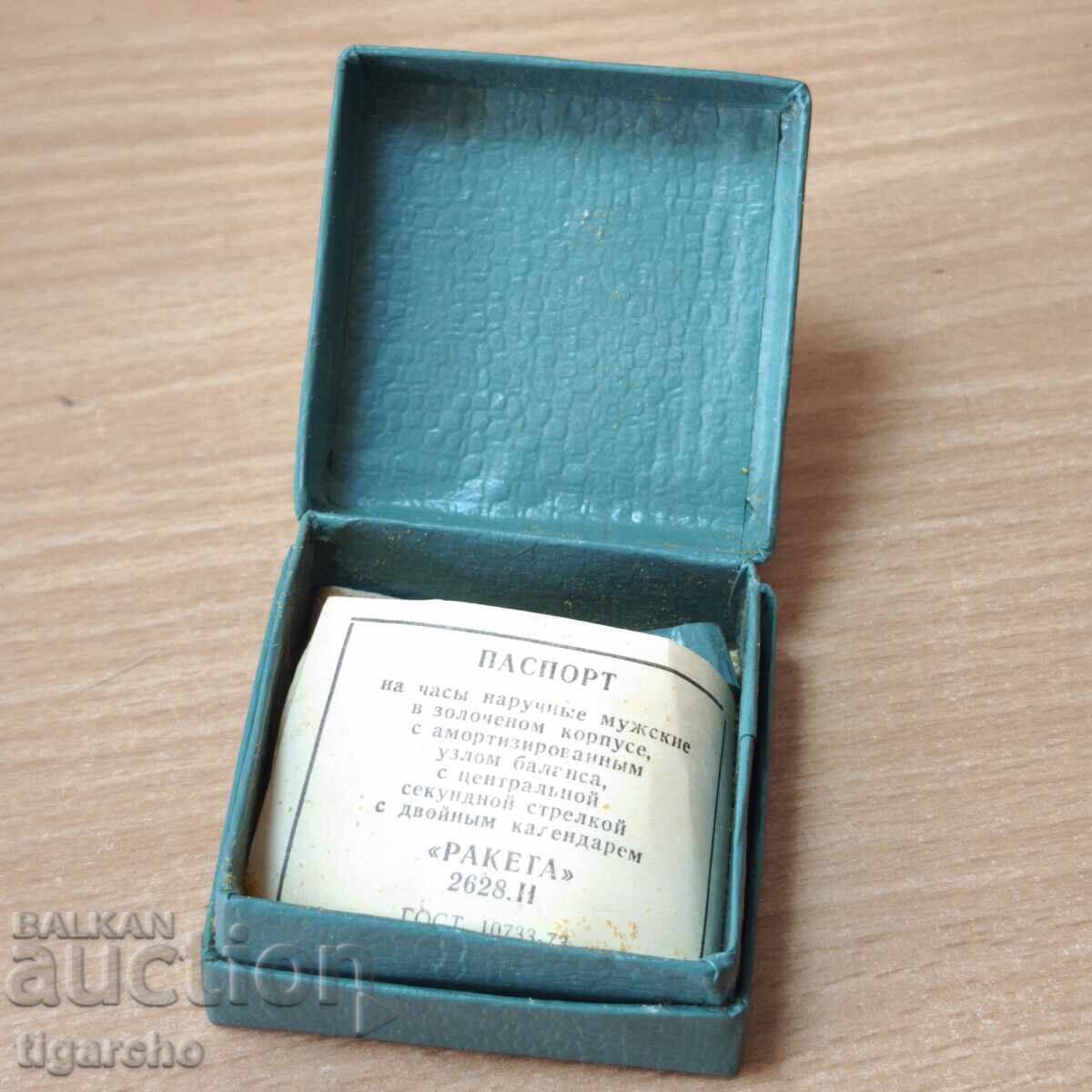 Δημοπρασία Θήκη ρολογιού Ρακέτα Δημοπρασία Θήκη ρολογιού Ρακέτα