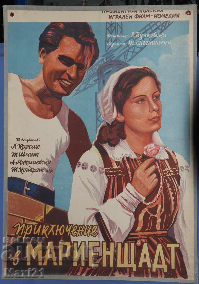 "Περιπέτεια στο Marienstadt" αφίσα ταινίας Πολωνία με τιμή 200.00 BGN | € 102.26