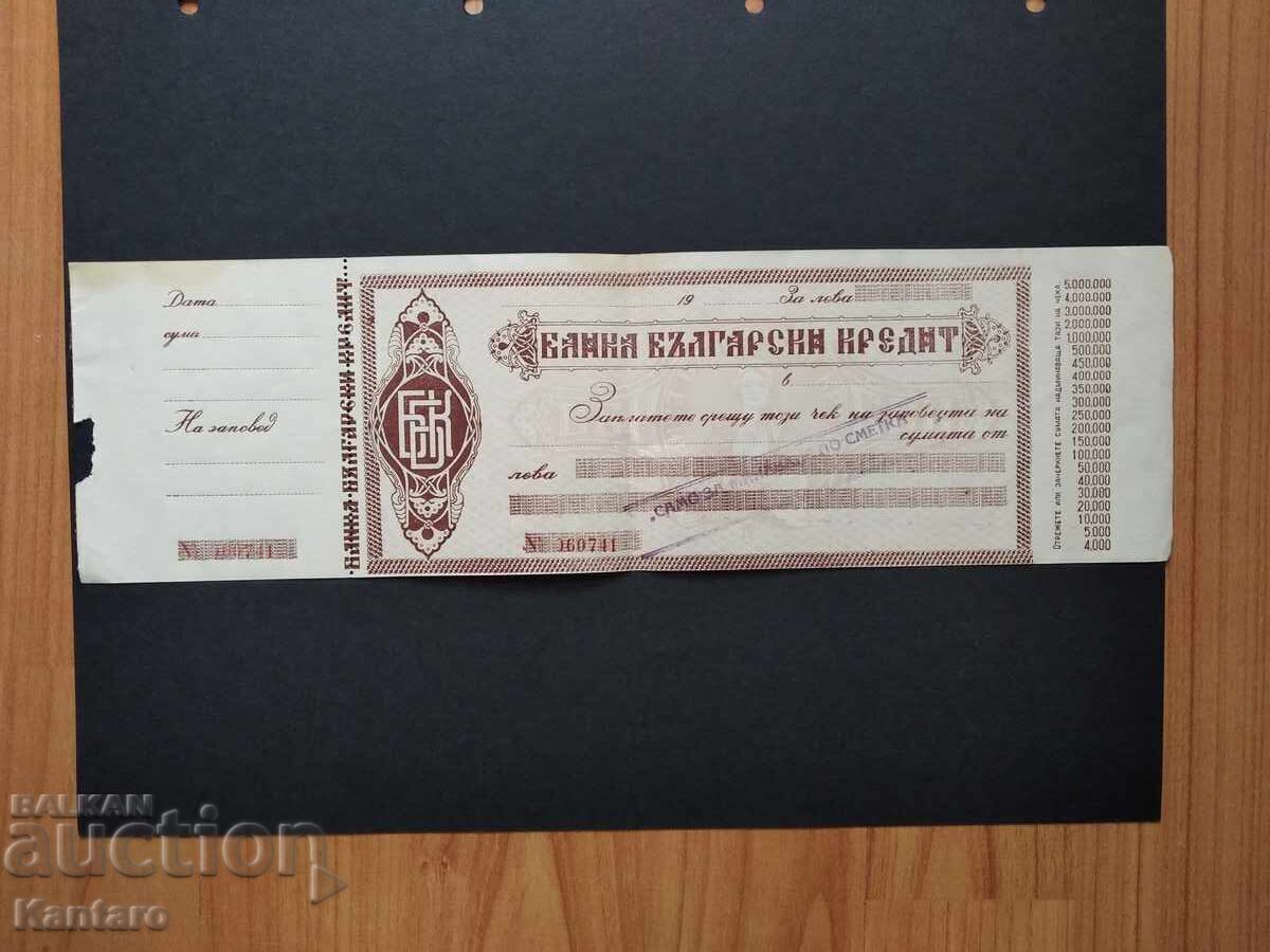 Bank Check - Banka Bulgarski Kredit / BBK / - Whole with stub Bank Check - Banka Bulgarski Kredit / BBK / - Whole with stub