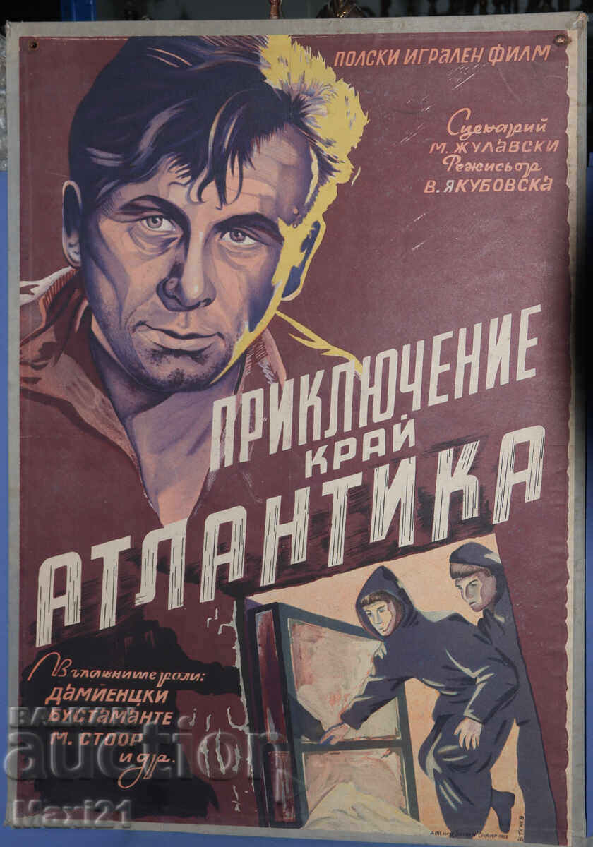 Adventure Beyond the Atlantic Films Poster Poland with price 200.00 BGN | € 102.26