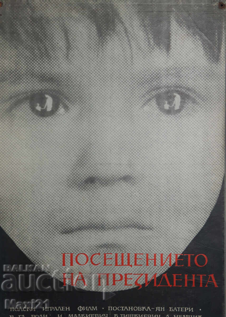 Δημοπρασία "Η επίσκεψη του προέδρου" αφίσα ταινίας Πολωνία