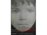 "Vizita Președintelui" afiș de film Polonia