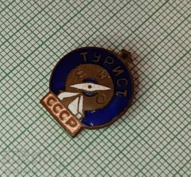 Значка- Турист СССР - бронз емайл с цена 4.00 лв. | € 2.05