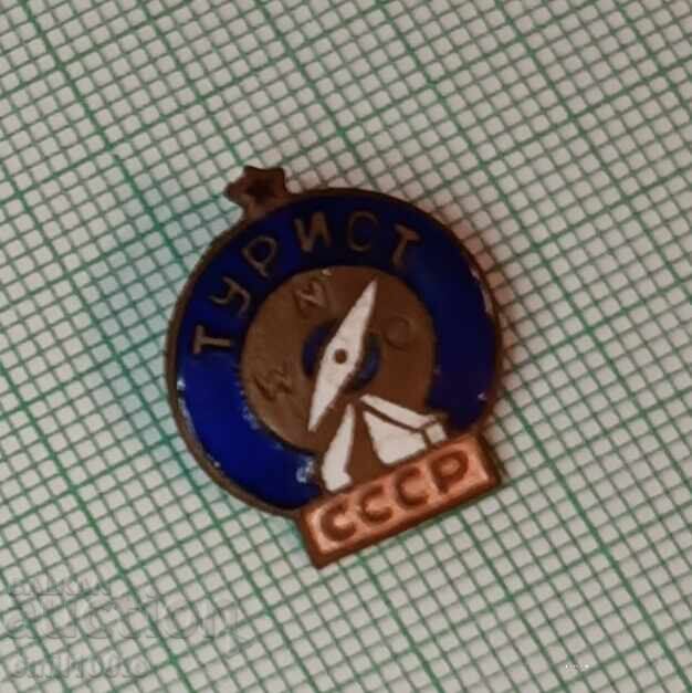 Аукцион Значка- Турист СССР - бронз емайл