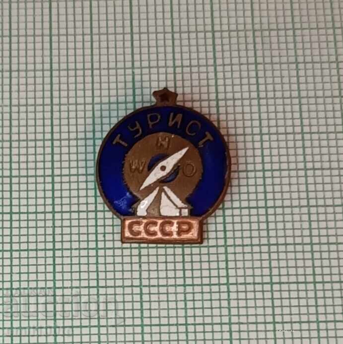 Значка- Турист СССР - бронз емайл