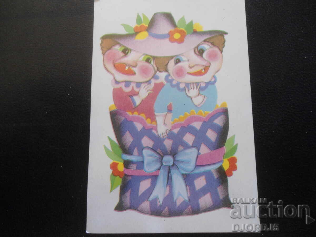 Old Bulgarian Calendar, 1985