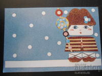 Calendar bulgăresc vechi, 1983