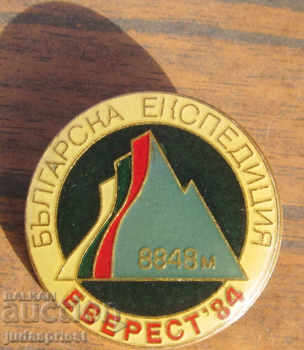 Bŭlgarska turisticheska κονκάρδα τουριστικό σήμα exp Εβερεστ με τιμή 10.00 BGN | € 5.11 Bŭlgarska turisticheska κονκάρδα τουριστικό σήμα exp Εβερεστ με τιμή 10.00 BGN | € 5.11