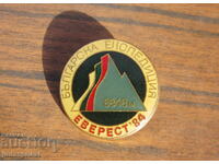 Bŭlgarska turisticheska κονκάρδα τουριστικό σήμα exp Εβερεστ