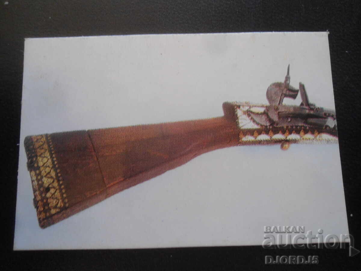 Старо българско календарче, 1985 г. Старо българско календарче, 1985 г.