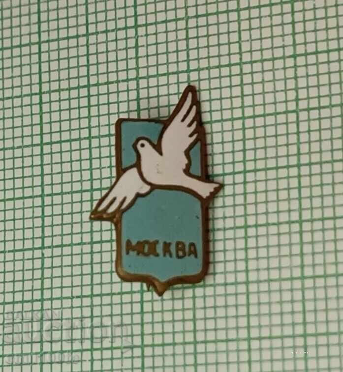 Σηματάκι - Μόσχα Περιστέρι της Ειρήνης - μπρούντζος σμάλτο