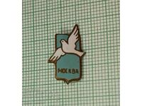 Σηματάκι - Μόσχα Περιστέρι της Ειρήνης - μπρούντζος σμάλτο