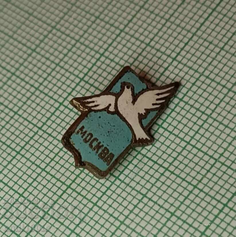 Emblemă - Moscova Porumbelul Păcii - email cu preț 4.00 BGN | € 2.05