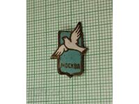 Σηματάκι - Μόσχα Περιστέρι της Ειρήνης - σμάλτο