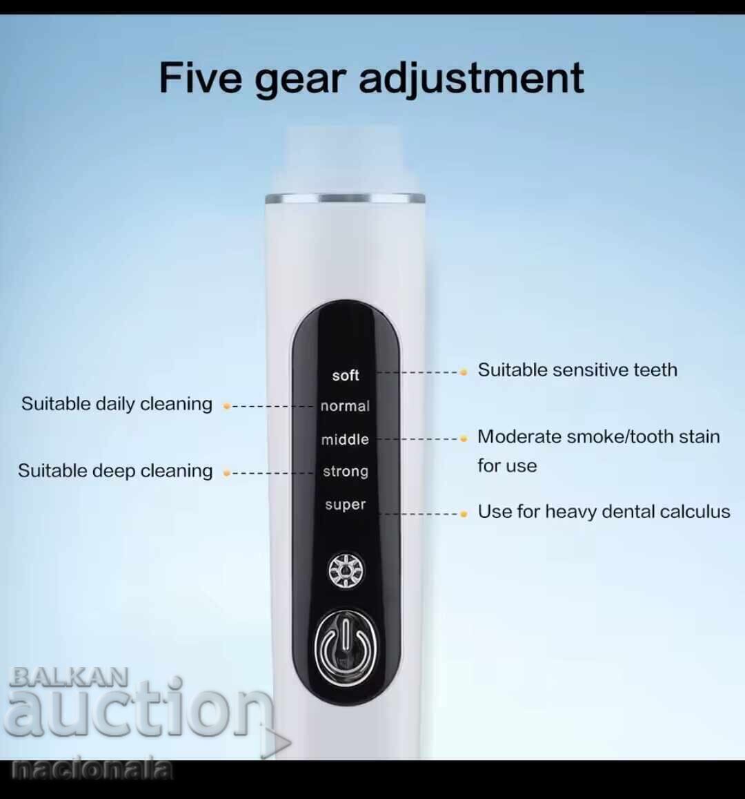 НОВ, Ултразвуков уред за почистване на зъбен камак и плака с цена 35.00 лв. | € 17.90 НОВ, Ултразвуков уред за почистване на зъбен камак и плака с цена 35.00 лв. | € 17.90