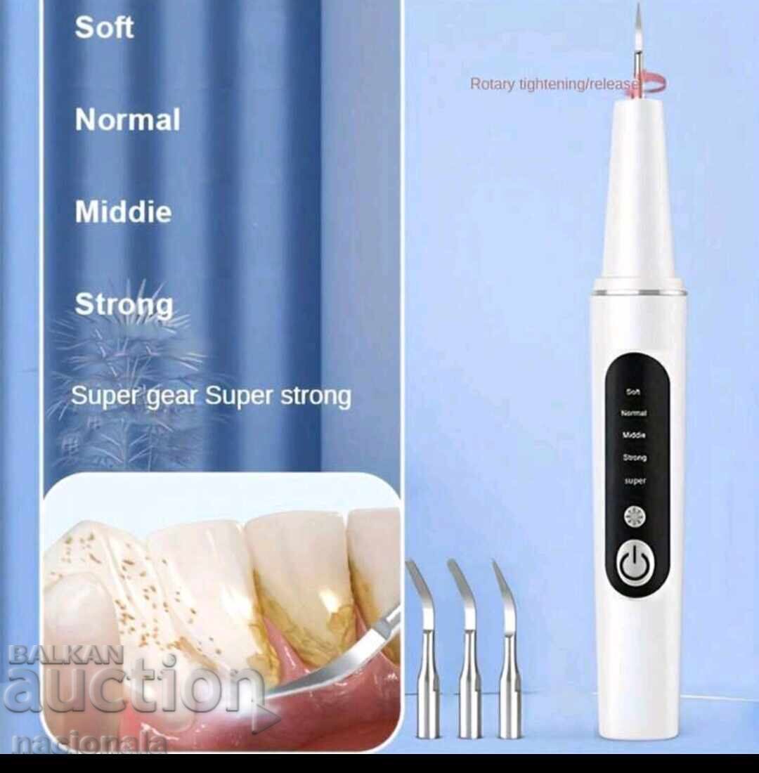 Доставка на НОВ, Ултразвуков уред за почистване на зъбен камак и плака Доставка на НОВ, Ултразвуков уред за почистване на зъбен камак и плака