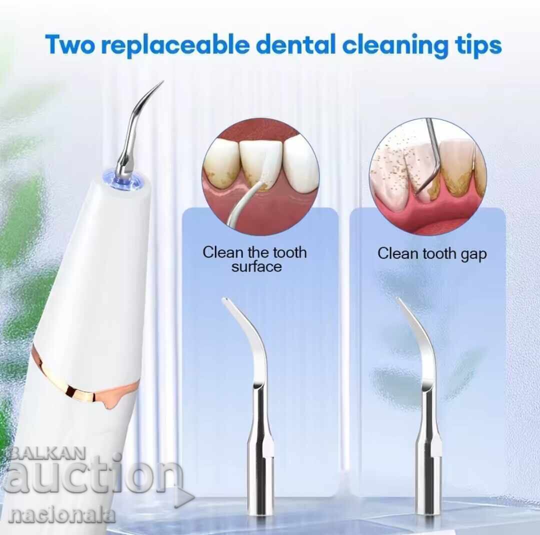 НОВ, Ултразвуков уред за почистване на зъбен камак и плака - 6 НОВ, Ултразвуков уред за почистване на зъбен камак и плака - 6