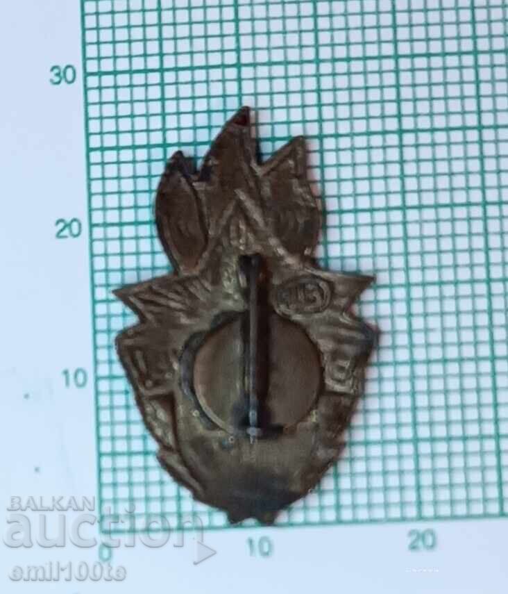 Доставка на Значка- Всегда готов - бронз емайл