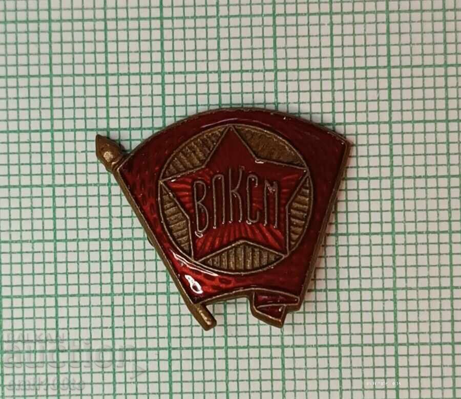 Σήμα - ΒΛΚΣΜ - μπρούτζινος σμάλτος