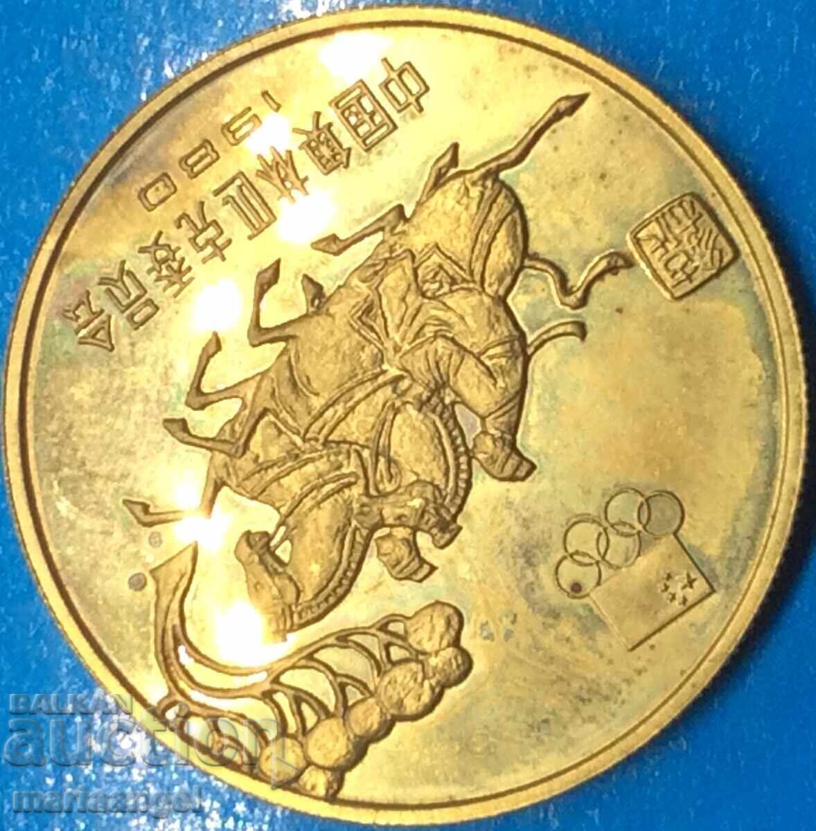 Δημοπρασία Κίνα 1980 Ολυμπιακοί Αγώνες 1 Yuan Bras 11,9g 32mm - ΣΠΑΝΙΟ