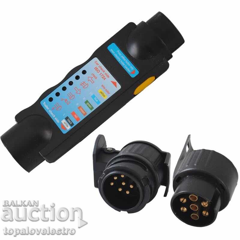 ΚΑΙΝΟΥΡΙΟ! Ελεγκτής ρυμουλκούμενου – 12V, 7 και 13 ακίδων, με αντάπτορες