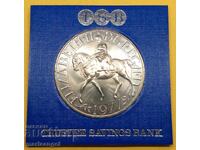 Marea Britanie 1977 25 New Pence Jubilee 38mm