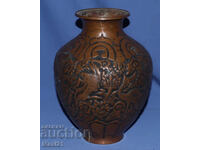 Vază veche de cupru cu motive florale
