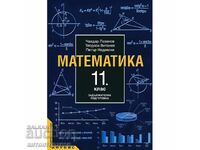 Matematică - Clasa a 11-a (pregătire obligatorie) – Anubis