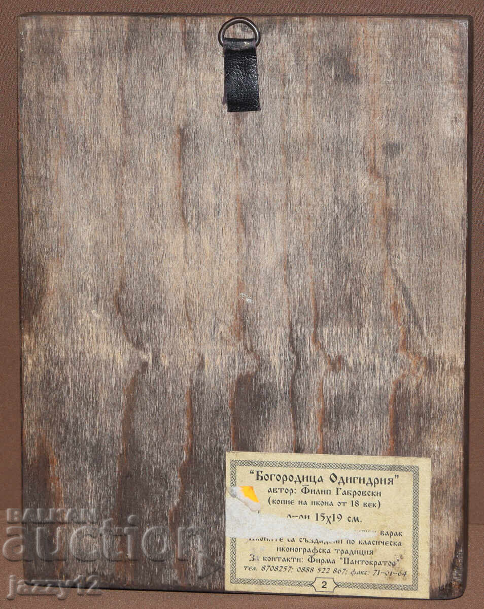 Icoană ortodoxă în tempera a Maicii Domnului cu Pruncul - 5 Icoană ortodoxă în tempera a Maicii Domnului cu Pruncul - 5