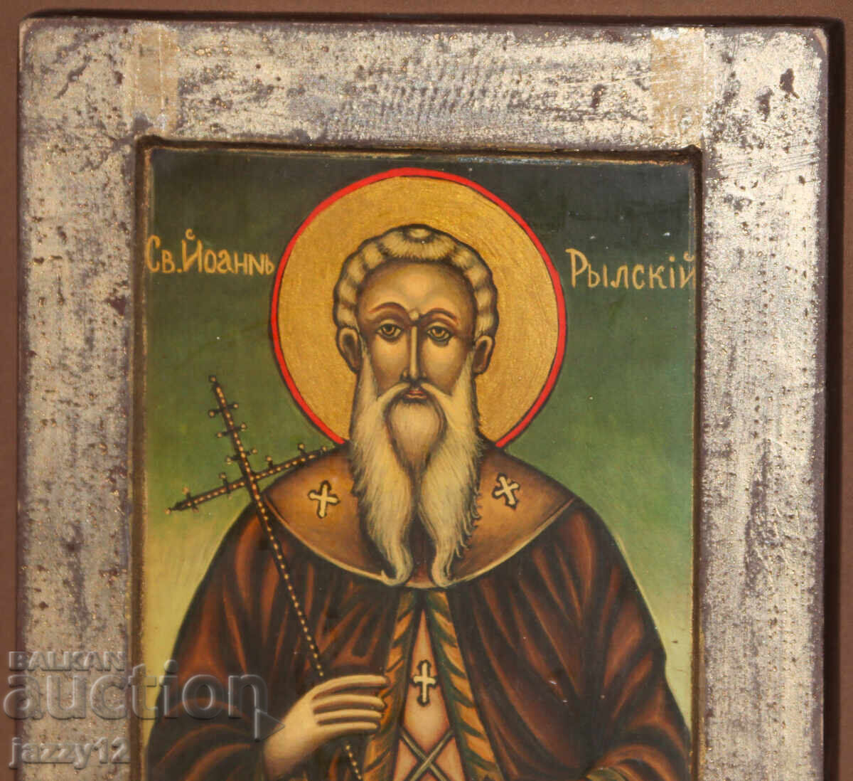 Δημοπρασία Ορθόδοξη εικόνα τέμπερα Αγίου Ιωάννη του Ρίλα Θαυματουργού