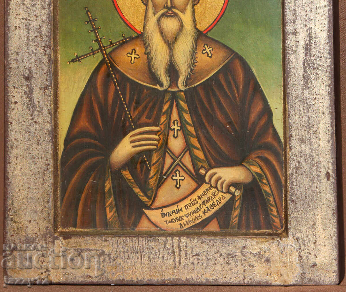 Παράδοση Ορθόδοξη εικόνα τέμπερα Αγίου Ιωάννη του Ρίλα Θαυματουργού