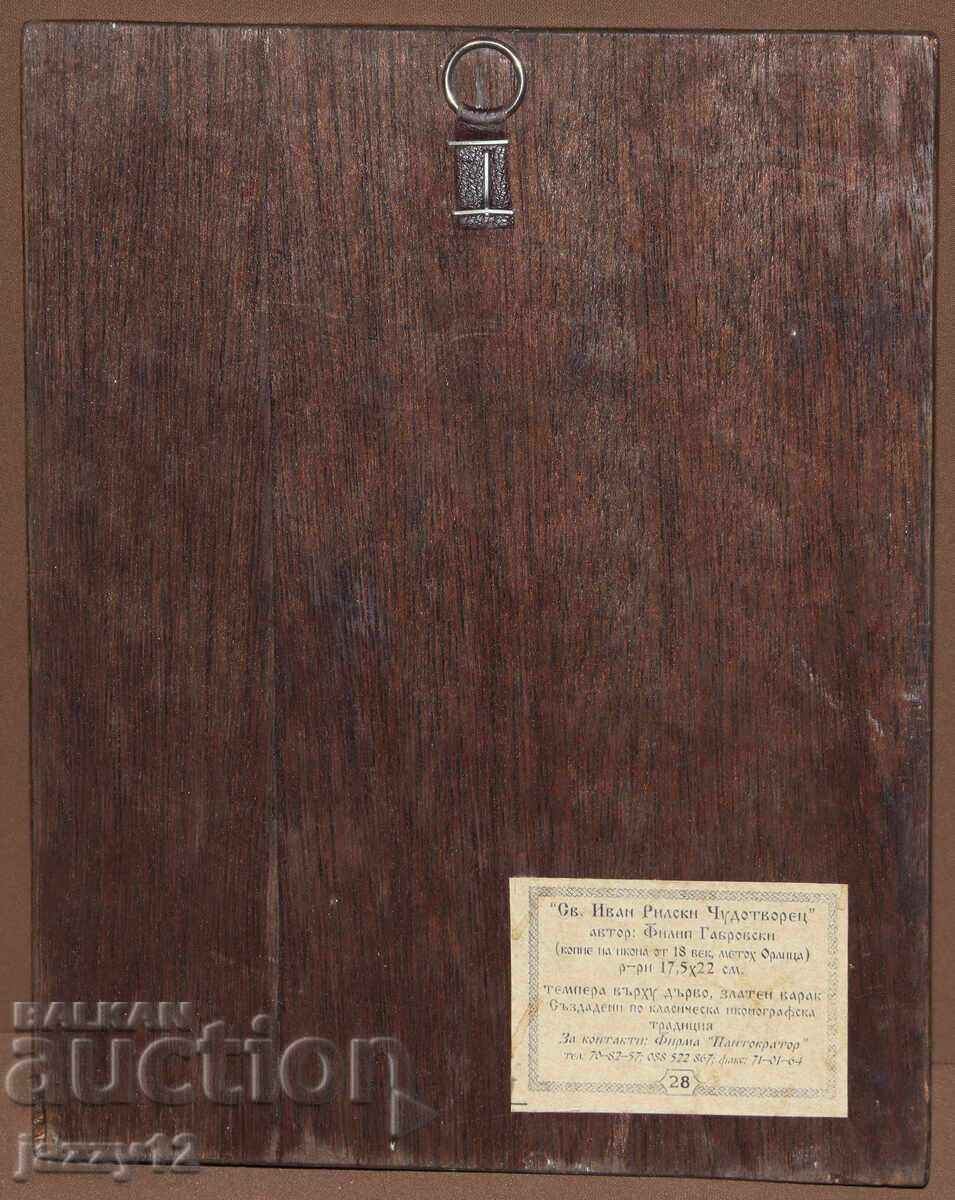 Ορθόδοξη εικόνα τέμπερα Αγίου Ιωάννη του Ρίλα Θαυματουργού - 5