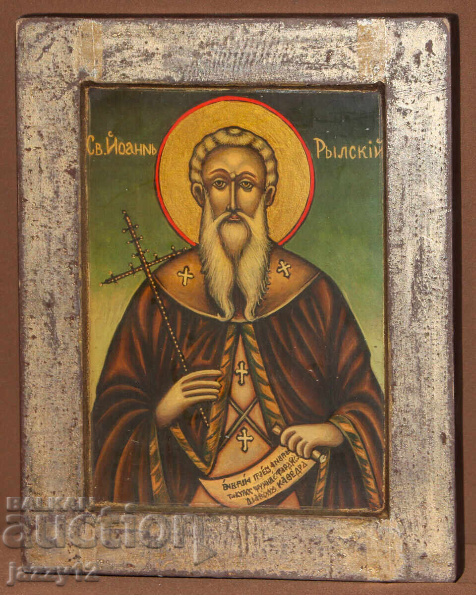 Ορθόδοξη εικόνα τέμπερα Αγίου Ιωάννη του Ρίλα Θαυματουργού