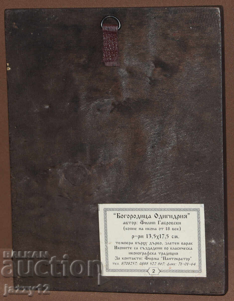 Orthodox icon tempera Theotokos Hodegetria - 5