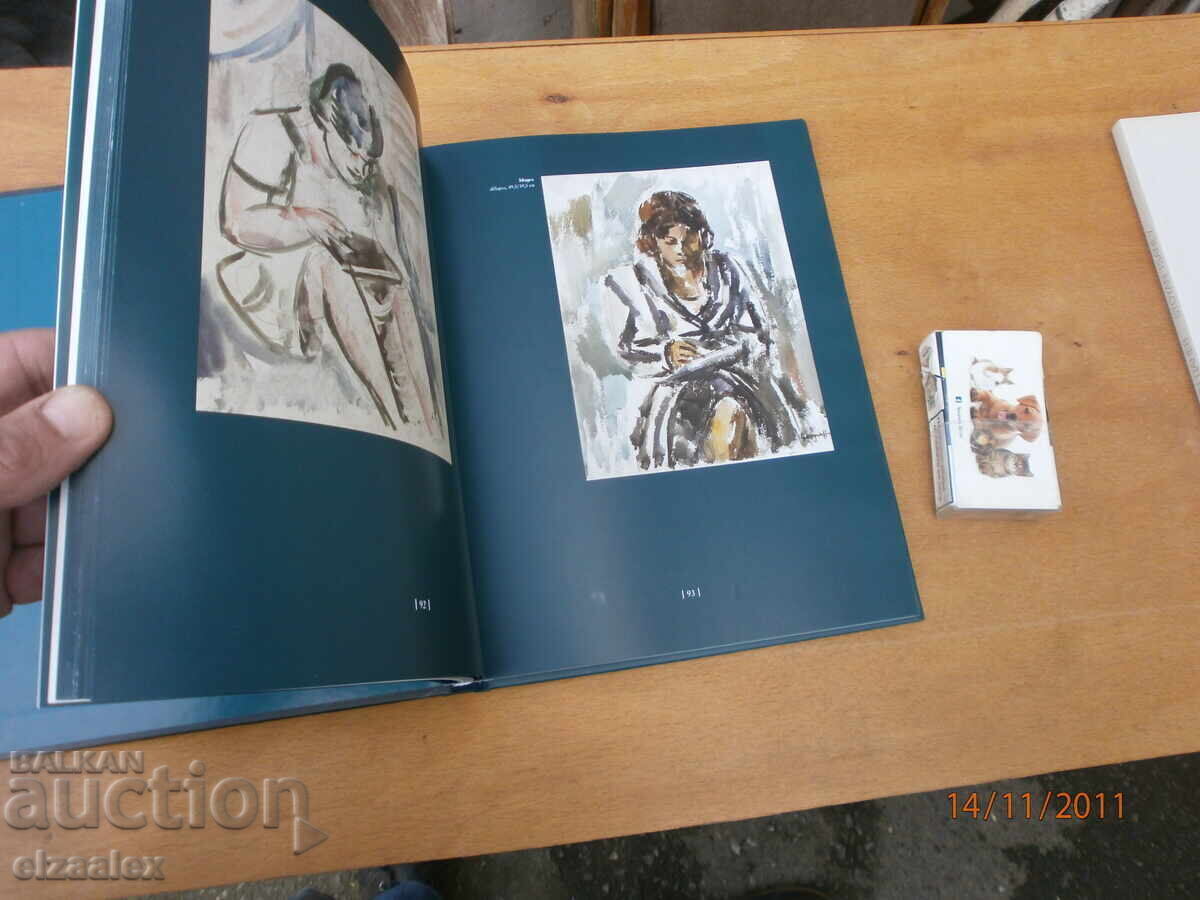 Delivery of Konstantin Gurnev Delivery of Konstantin Gurnev