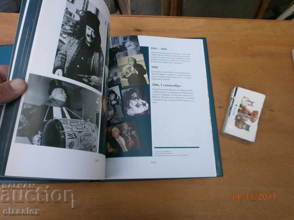 Konstantin Gurnev - 5 Konstantin Gurnev - 5