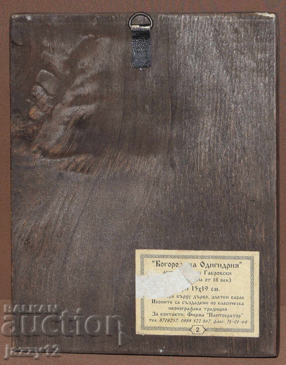 Orthodox icon tempera Theotokos with the Child - 5