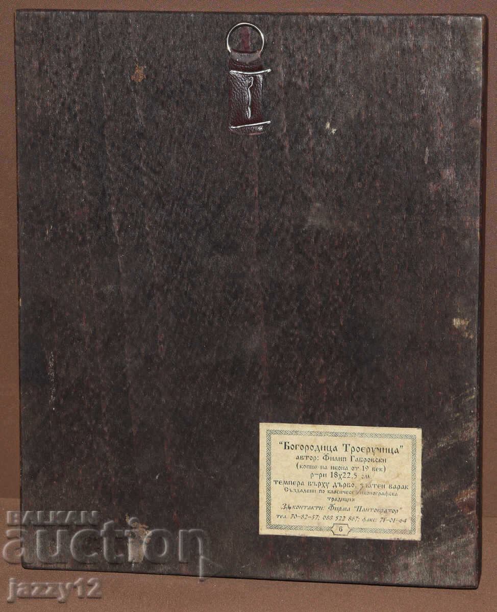 Icoană ortodoxă în tempera a Maicii Domnului cu Pruncul - 5 Icoană ortodoxă în tempera a Maicii Domnului cu Pruncul - 5